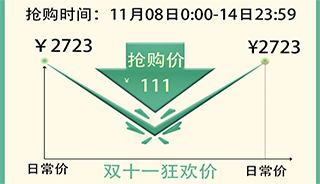 <b>pʮһ⠻݁u!111ԪُIrֵ2723Ԫԇ܋냺ײ&t(y)Ŀ(yu)ُ118~14ُٓ!</b>