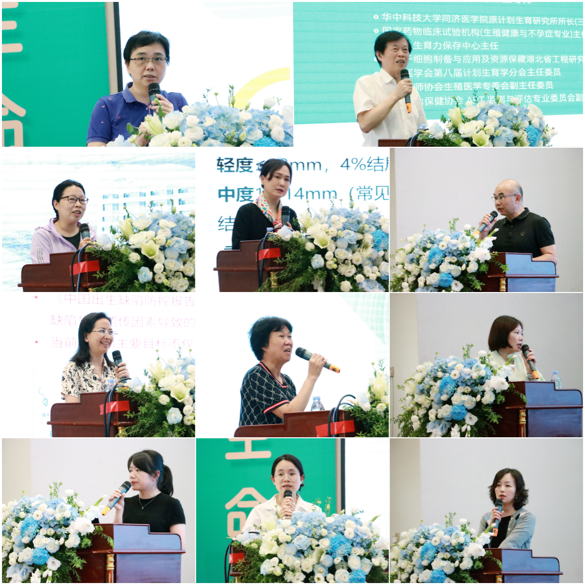 ������ֳ����δ�� | 2025�������۾S�����t(y��)Ժ��ʮ������ֳ�W(xu��)�g(sh��)��ӑ���h�A�M��Ļ!