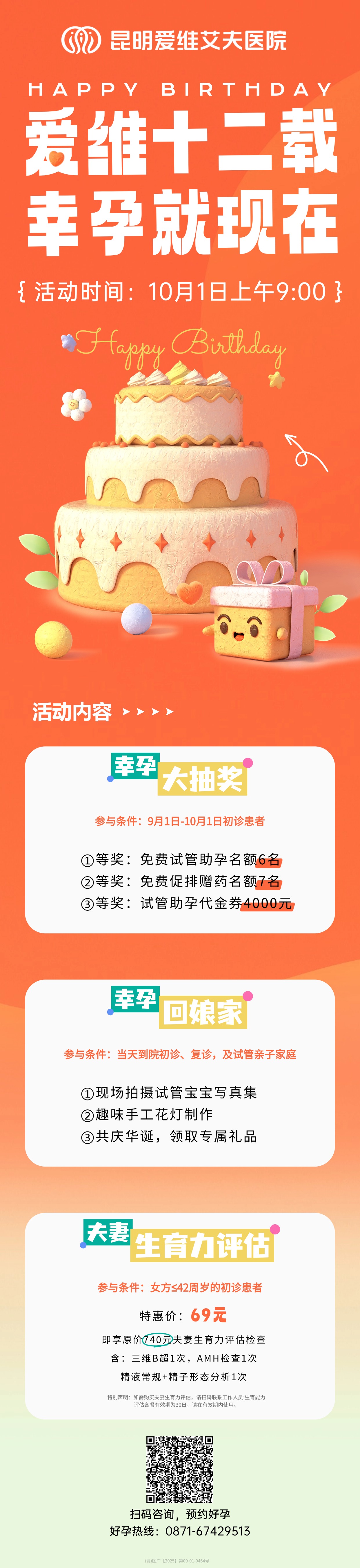 ʮcҡСöYذ(li)u !