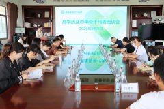 ľ˲dԺ׌ߌWvǸ˲ct(y)Ժl(f)չp򱼸