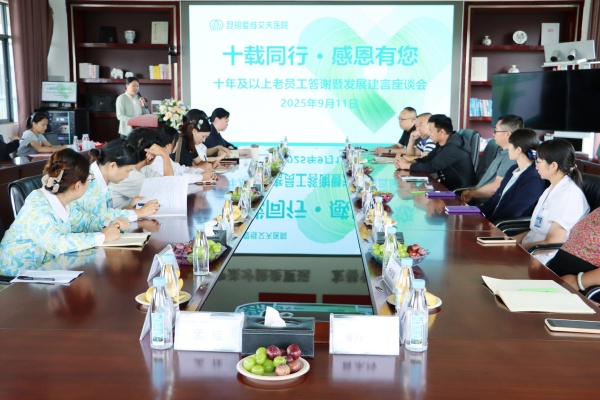 ʮ�dͬ�����ж�����|��Ժ�ɹ��e�kʮ���φT����Մ������Ԓ�����cδ��